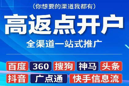 SEM外包服务在医疗行业的实效性案例分析